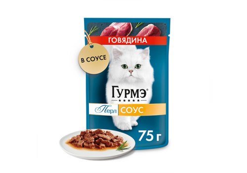 Гурмэ Перл / Влажный корм Паучи Пурина Гурмэ Перл Нежное филе для взрослых кошек с говядиной (цена за упаковку)