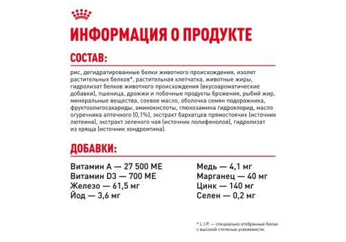 Royal Canin Breed dog Labrador Retriever Adult / Сухой корм Роял Канин для взрослых собак породы Лабрадор старше 15 месяцев