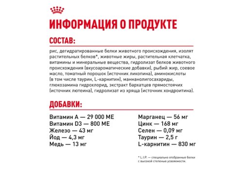 Royal Canin Breed dog Rottweiler Adult / Сухой корм Роял Канин для взрослых собак породы Ротвейлер старше 18 месяцев