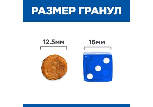 Hills Prescription Diet c\d Urinary Care Multicare / Лечебный корм Хиллс для собак при МКБ Курица