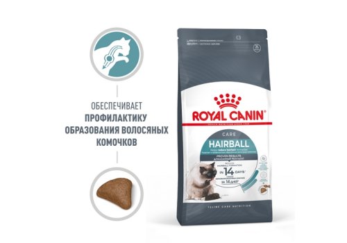 Royal Canin Hairball Care / Сухой корм Роял Канин Хэйрбол Кэа для кошек Вывод волосяных комочков