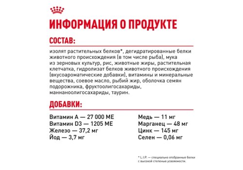 Royal Canin Digestive Care / Сухой корм Роял Канин Дайджестив Кэа для кошек с Расстройствами пищеварения