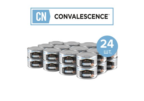 PRO PLAN VETERINARY DIETS CN CONVALESCENCE / Влажный корм ПРО ПЛАН Ветеринарная диета для кошек и собак при выздоровлении (цена за упаковку)
