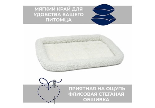 MidWest Quiet Time Pet Bed / Лежанка Мидвест Флисовая Белая