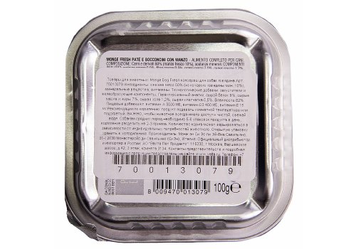 Monge Dog Fresh Beef / Влажный корм Консервы Монж Фреш для взрослых собак Говядина (цена за упаковку)