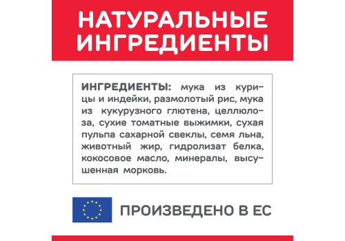 Hills Science Plan Perfect Weight / Сухой корм Хиллс для кошек склонных к набору веса Курица