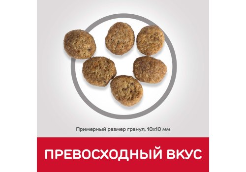 Hills Science Plan Perfect Weight / Сухой корм Хиллс для кошек склонных к набору веса Курица