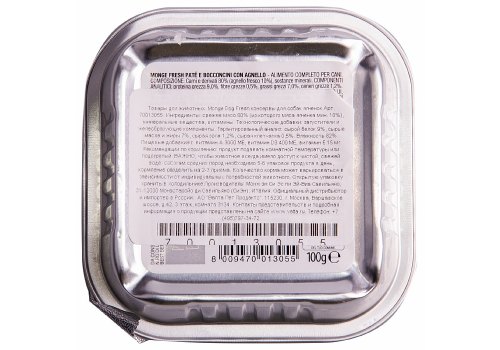 Monge Dog Fresh Lamb / Влажный корм Консервы Монж Фреш для взрослых собак Ягненок (цена за упаковку)