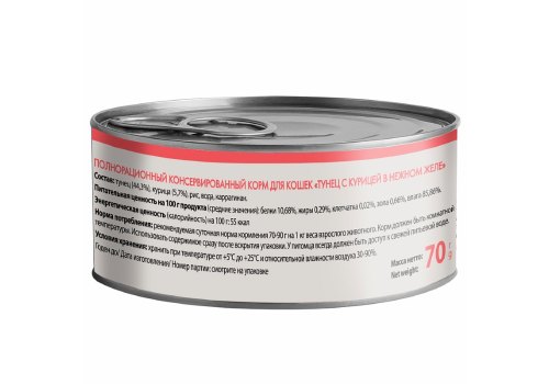 Мнямс Delicatesse Влажный корм Консервы для кошек Тунец с Курицей в нежном желе (цена за упаковку)