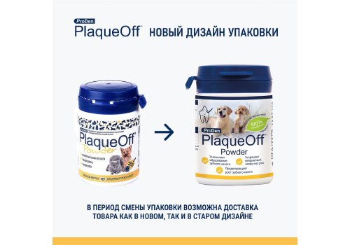 ProDen PlaqueOff / Средство Проден ПлагОфф для профилактики зубного камня у собак и кошек