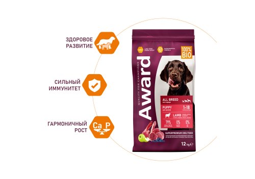 Award Puppy All Breed / Сухой корм Авард для Щенков от 1 месяца, беременных и кормящих собак всех пород Ягненок индейка яблоко черника