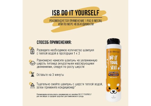 Iv San Bernard Do It Yourself Shampoo Medium Coat / Шампунь Ив Сан Бернард для животных со Средней шерстью