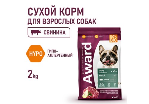 Award All Breed Adult Hypo / Сухой гипоаллергенный корм Авард для взрослых собак всех пород Свинина брусника груша розмарин