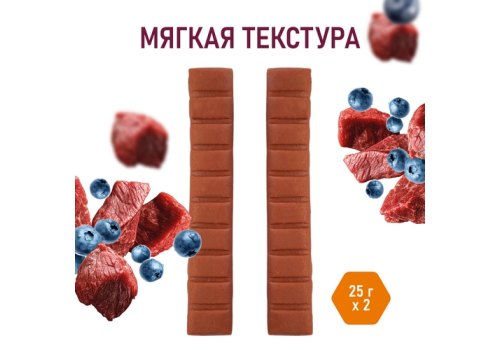 Award / Лакомство Авард для тренировок для собак и щенков с 3 месяцев с ягненком и голубикой