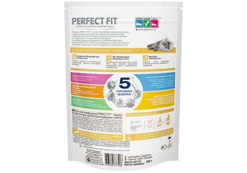 Perfect Fit Sensitive / Сухой корм Перфект Фит для чувствительных кошек Индейка