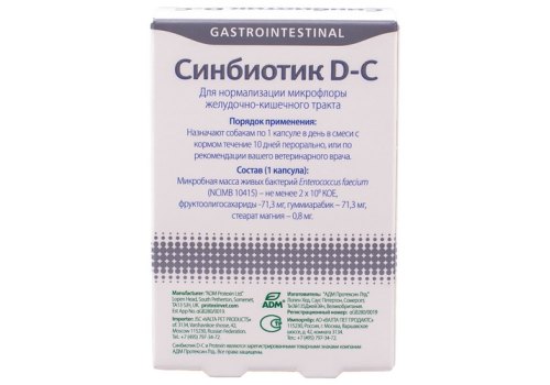 Protexin Synbiotic D-С 50 / Синбиотик для создания в кишечнике правильной микрофлоры у собак
