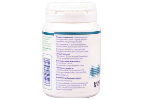 Protexin Cystophan / Капсулы для поддержания здоровья мочевыводящих путей у кошек