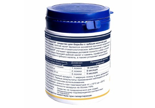 ProDen PlaqueOff / Средство Проден ПлагОфф для профилактики зубного камня у собак и кошек