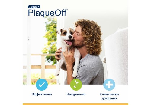 ProDen PlaqueOff / Средство Проден ПлагОфф для профилактики зубного камня у собак и кошек