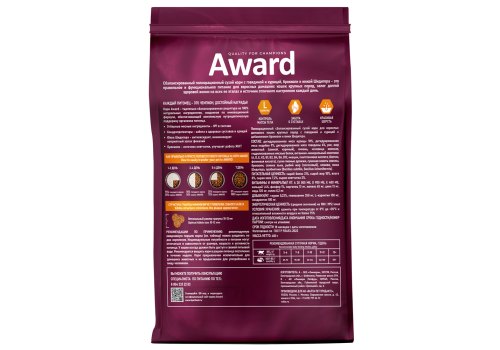 Award Indoor Big cats / Сухой корм Авард для взрослых Домашних кошек Крупных пород Говядина курица брокколи юкка Шидигера