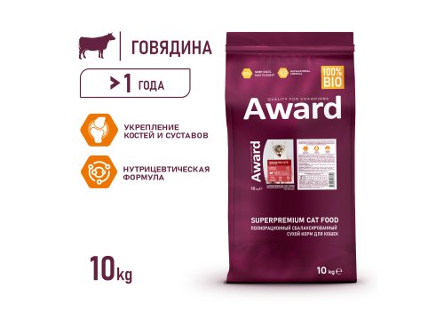 Award Indoor Big cats / Сухой корм Авард для взрослых Домашних кошек Крупных пород Говядина курица брокколи юкка Шидигера