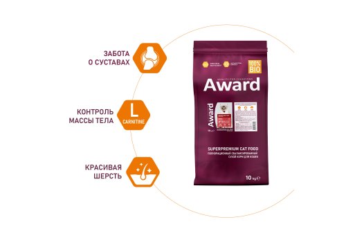 Award Indoor Big cats / Сухой корм Авард для взрослых Домашних кошек Крупных пород Говядина курица брокколи юкка Шидигера