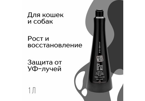 Iv San Bernard Black Passion 02 Mask / Маска Ив Сан Бернард Энергетическая и Восстанавливающая