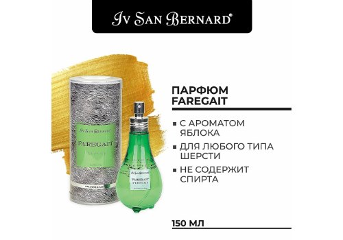 Iv San Bernard Traditional Line Perfume Faregait / Парфюм Ив Сан Бернард