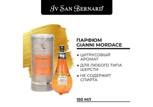 Iv San Bernard Traditional Line Perfume Gianni Mordace / Парфюм Ив Сан Бернард