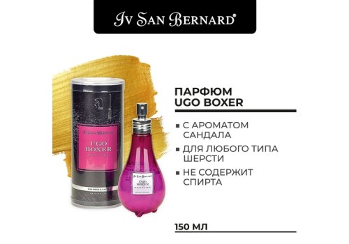Iv San Bernard Traditional Line Perfume Ugo Boxer / Парфюм Ив Сан Бернард