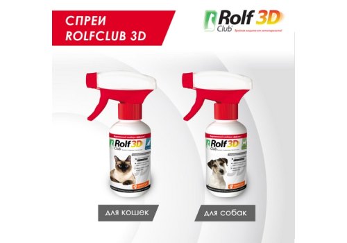 Rolf Club 3D / Спрей Рольф Клуб от Клещей и Блох для собак