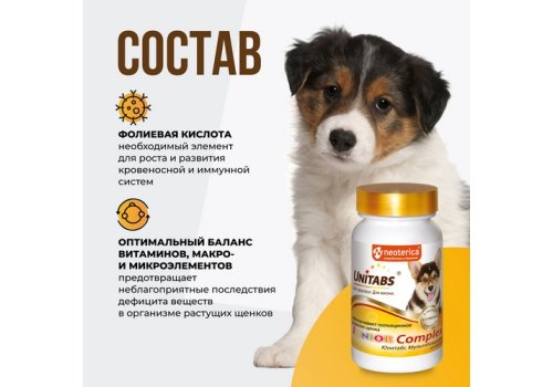 Unitabs JuniorComplex / Витаминно-минеральный комплекс Юнитабс для Щенков