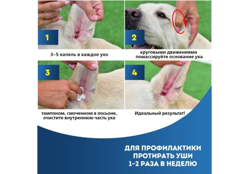 Cliny / Лосьон Клини с ионами Серебра для Ушей Очищающий