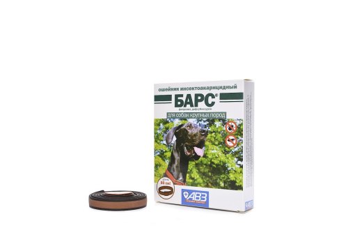 АгроВетЗащита Барс / Ошейник Инсектоакарицидный для собак Крупных пород 80см