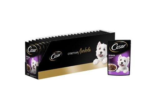 Cesar / Паучи Цезарь для собак Ягнёнок и овощи (цена за упаковку)