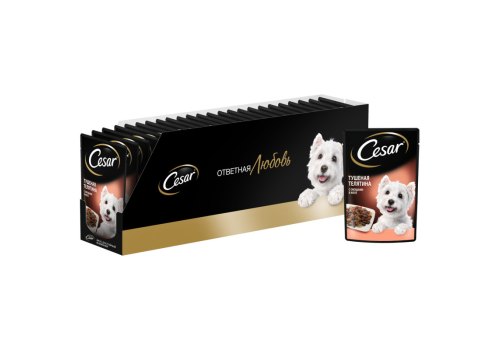 Cesar / Паучи Цезарь для собак Тушеная телятина с овощами (цена за упаковку)