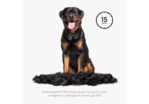 FURminator XL Extra Large Dog Short Hair / Фурминатор для собак Гигантских пород с Короткой шерстью