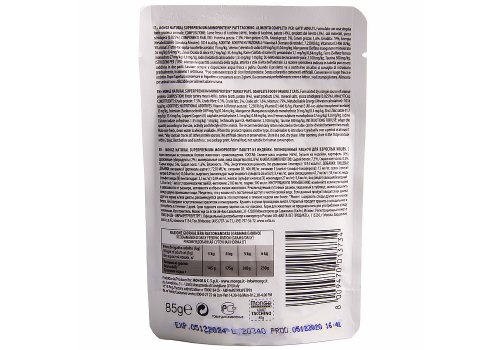 Monge Monoprotein Adult Turkey / Влажный корм Паучи Монж для взрослых кошек Индейка (цена за упаковку)