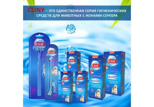 Cliny / Зубная паста Клини Кальций+ для собак и кошек
