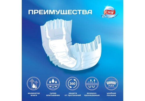 Cliny / Пояса Клини для кобелей