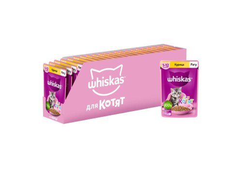 Whiskas / Паучи Вискас для Котят Курица рагу (цена за упаковку)