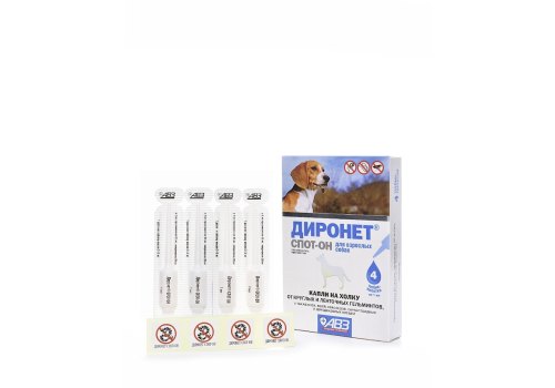 АгроВетЗащита Диронет Спот-он / Капли для собак на холку от круглых и ленточных Гельминтов Блох Вшей и Клещей
