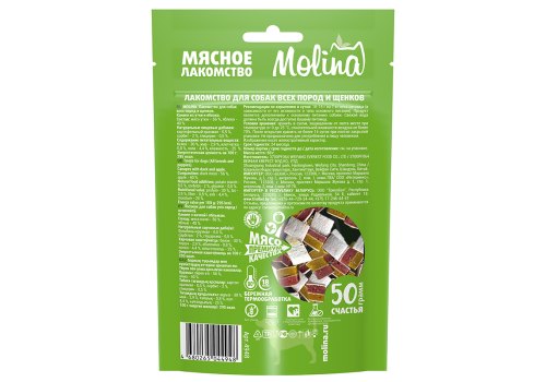 Molina / Мясное лакомство Молина для Щенков и собак всех пород Канапе из Утки и Яблока