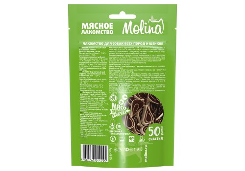 Molina / Мясное лакомство Молина для Щенков и собак всех пород Рулетики из Утки и Трески