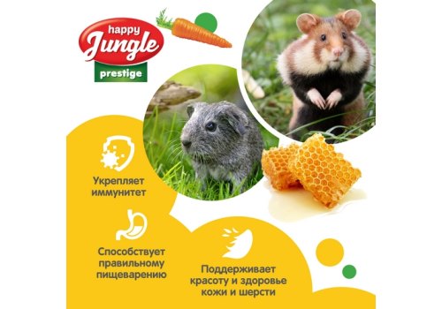 Happy Jungle Prestige Honey Cake / Лакомство Хеппи Джангл для Грызунов Корзинки Мед + Овощи