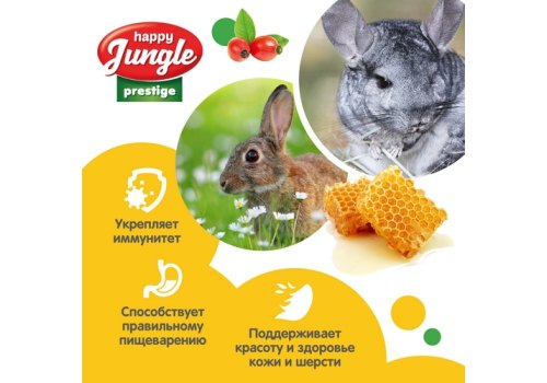 Happy Jungle Prestige Honey Cake / Лакомство Хеппи Джангл для Грызунов Корзинки Медовый микс
