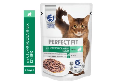 Perfect Fit Sterile / Паучи Перфект Фит для Стерилизованных котов и кошек Кролик в соусе (цена за упаковку)