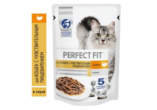 Perfect Fit Sensitive / Паучи Перфект Фит для кошек с Чувствительным пищеварением Индейка в соусе (цена за упаковку)