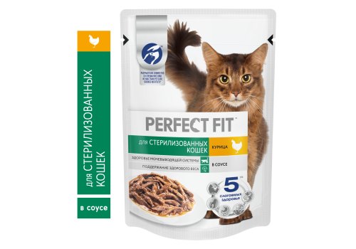 Perfect Fit Sterile / Паучи Перфект Фит для Стерилизованных котов и кошек Курица в соусе (цена за упаковку)
