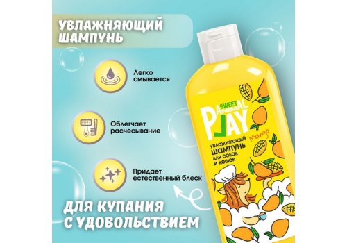 Animal Play Sweet Mango / Шампунь Энимал Плей для собак и кошек Увлажняющий Манго